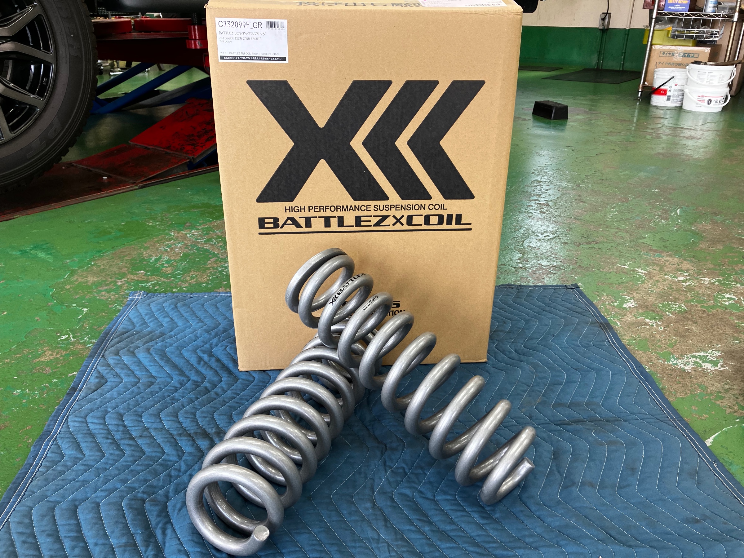 ハイラックスGR フロントスプリング交換 | 店舗おススメ情報 | タイヤ