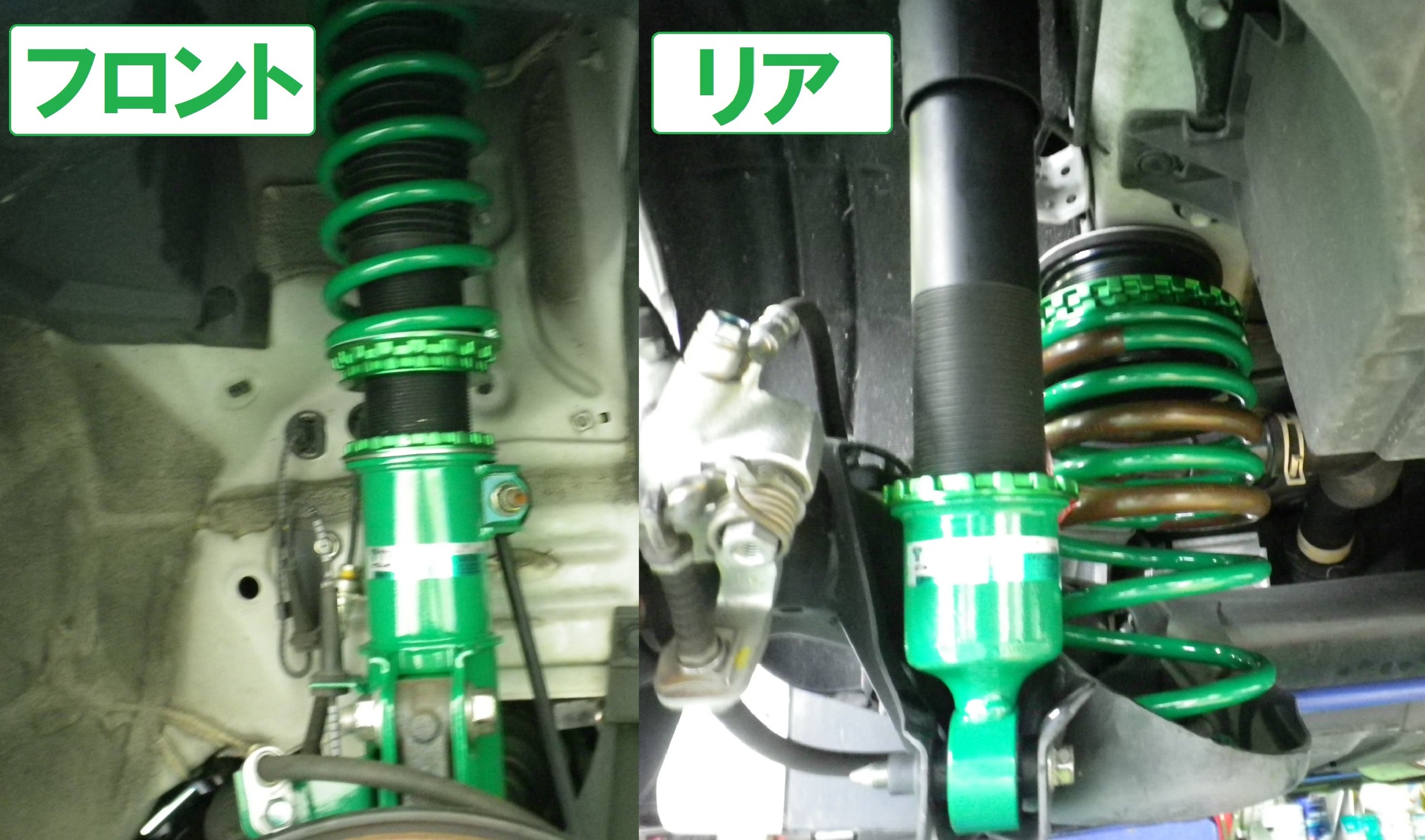 ☆ホンダ CR-Z テイン車高調 取り付け☆ | 店舗おススメ情報 | タイヤ