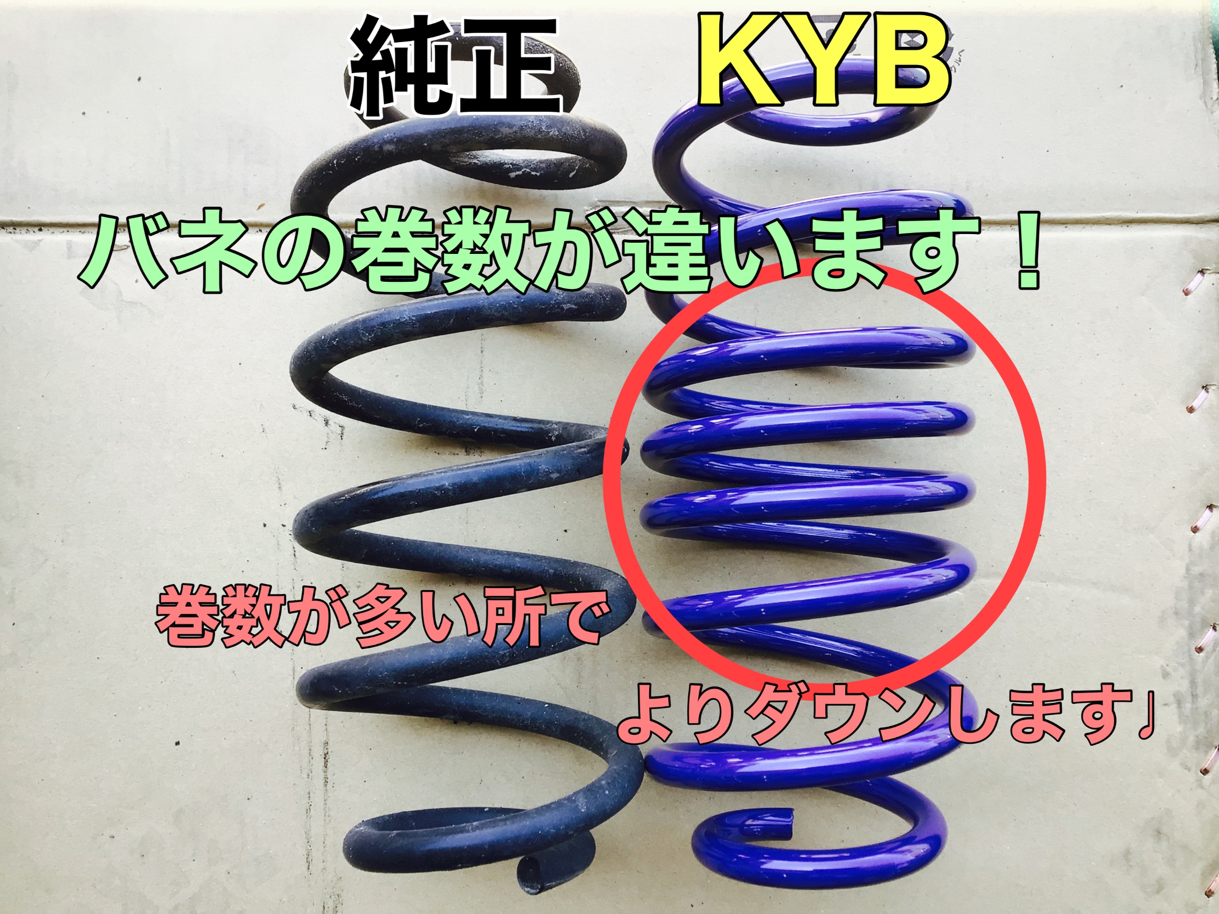 スイフト ZC32S カヤバ ローファースポーツプラスお取付け】 | 店舗お