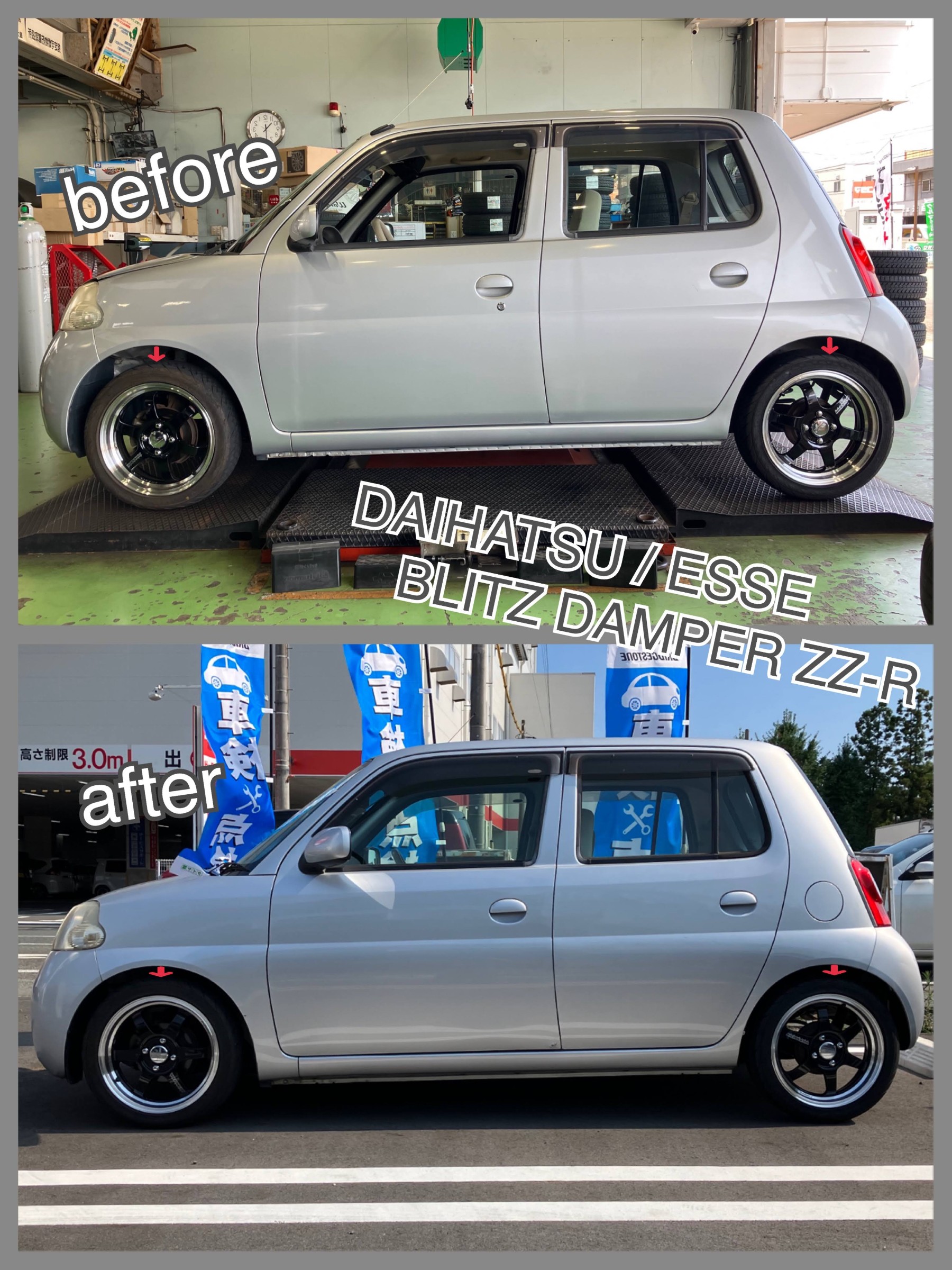 ダイハツ/エッセの足廻り作業 | 店舗おススメ情報 | タイヤ館 富士