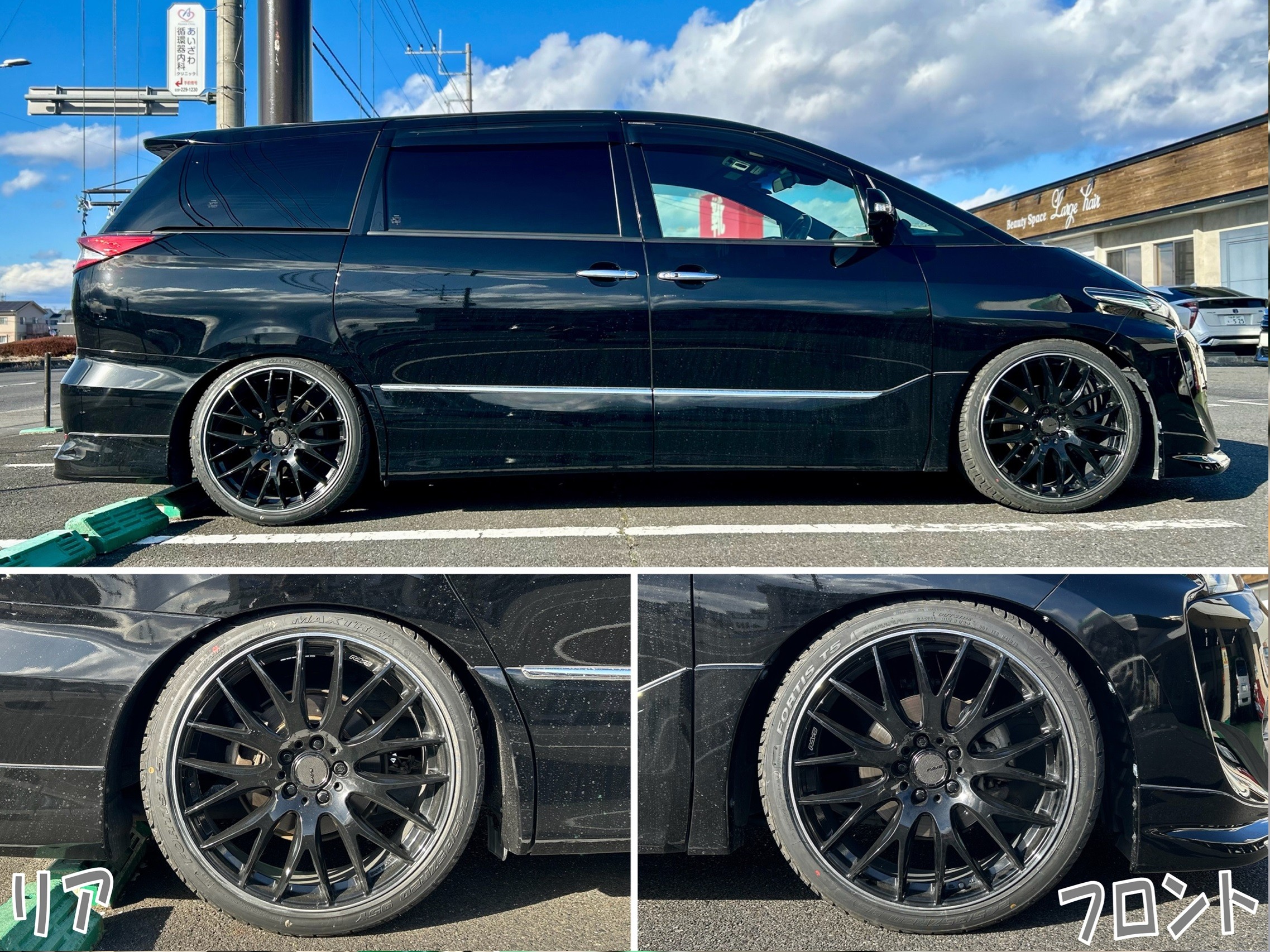 エスティマ TEIN車高調取付作業 | 店舗おススメ情報 | タイヤ館 那珂