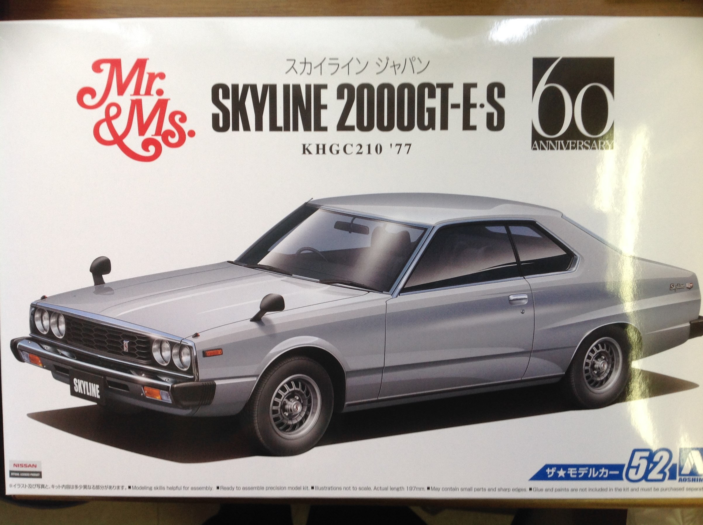 アオシマ ジャパン前期 キタ━━━━(ﾟ∀ﾟ)━━━━!! | 店舗おススメ