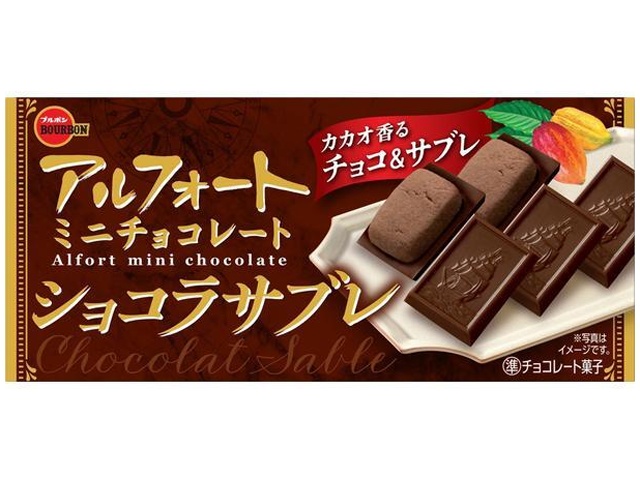 ブルボン アルフォートミニチョコレートショコラサブ (4901360362189