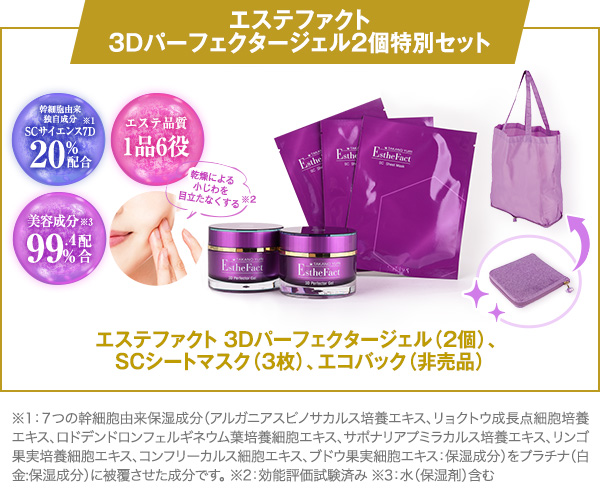 たかの友梨 メディアイインフォメーション2021年バックナンバー