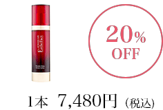 エステファクト リンクルホワイトセラムローション(通常): 導入美容液