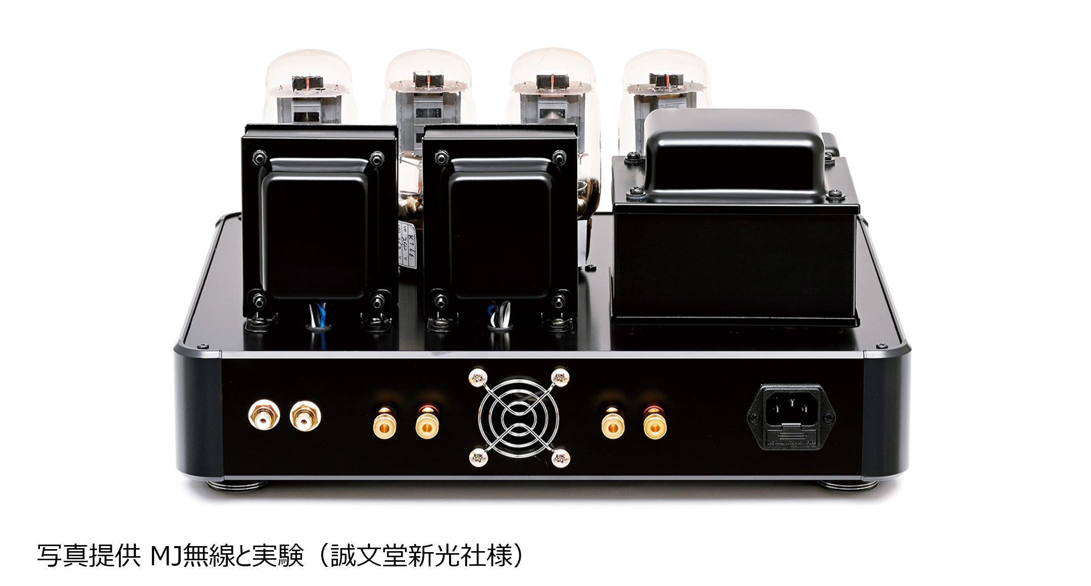 オーディオ アンプシャーシ AUXシリーズ AUXシリーズ | 製品情報