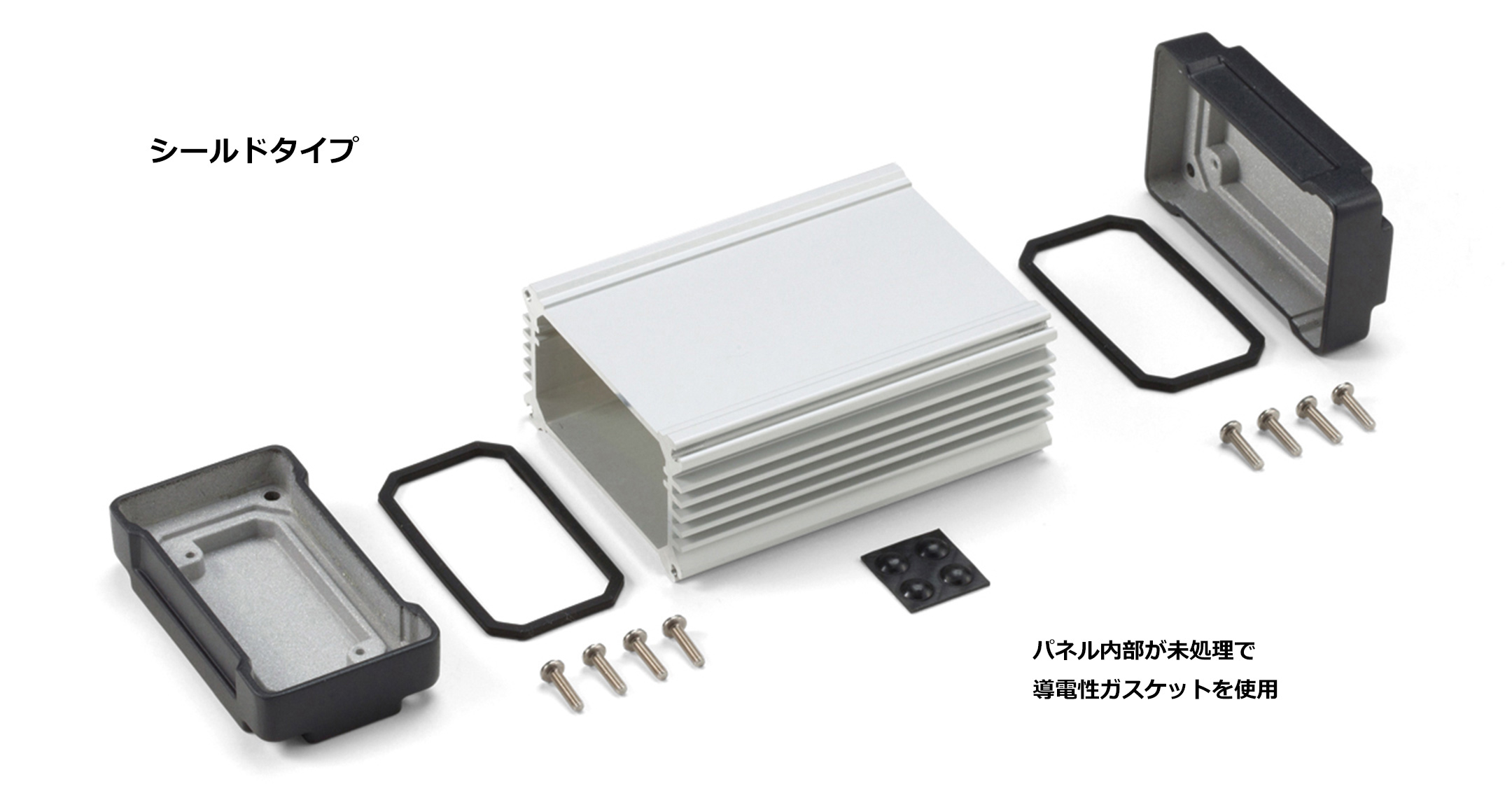 IP68防水 フリーサイズアルミケース AWNSシリーズ | 製品情報 | タカチ