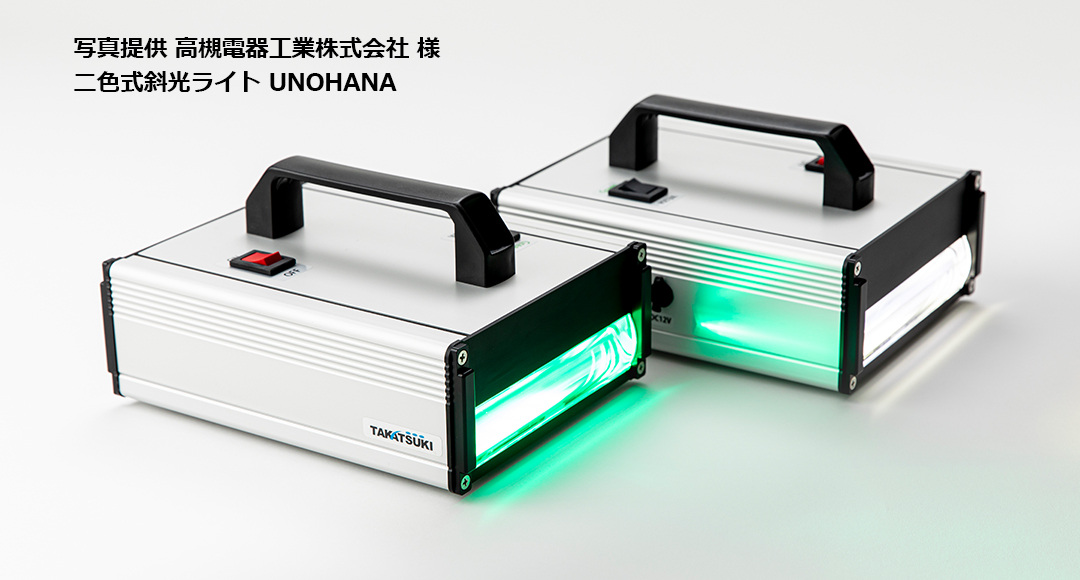 アルミ押出材ケース EXシリーズ | 製品情報 | タカチ電機工業 - 産業用