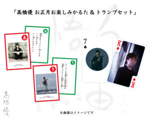 12月10日にメジャーデビュー15周年記念ベストアルバム「自由悟然