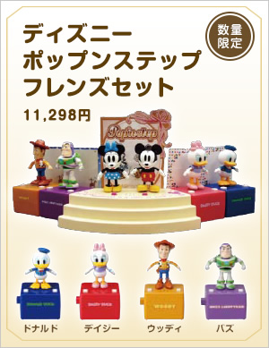 セブン-イレブン限定「ポップンステップ」予約受付中！ | 過去の