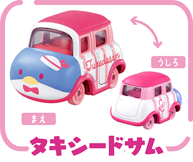 ドリームトミカ サンリオキャラクターズコレクション 4｜トミカ