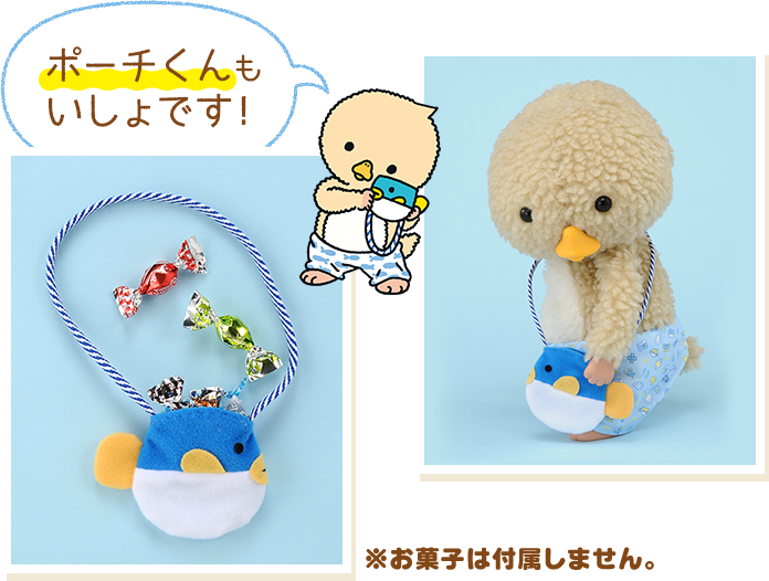 東京トガリ 1/1ぬいぐるみ おすわりVer.｜タカラトミー