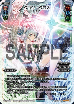 カード詳細 – WIXOSS-ウィクロス-｜タカラトミー