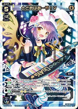 カード詳細 – WIXOSS-ウィクロス-｜タカラトミー