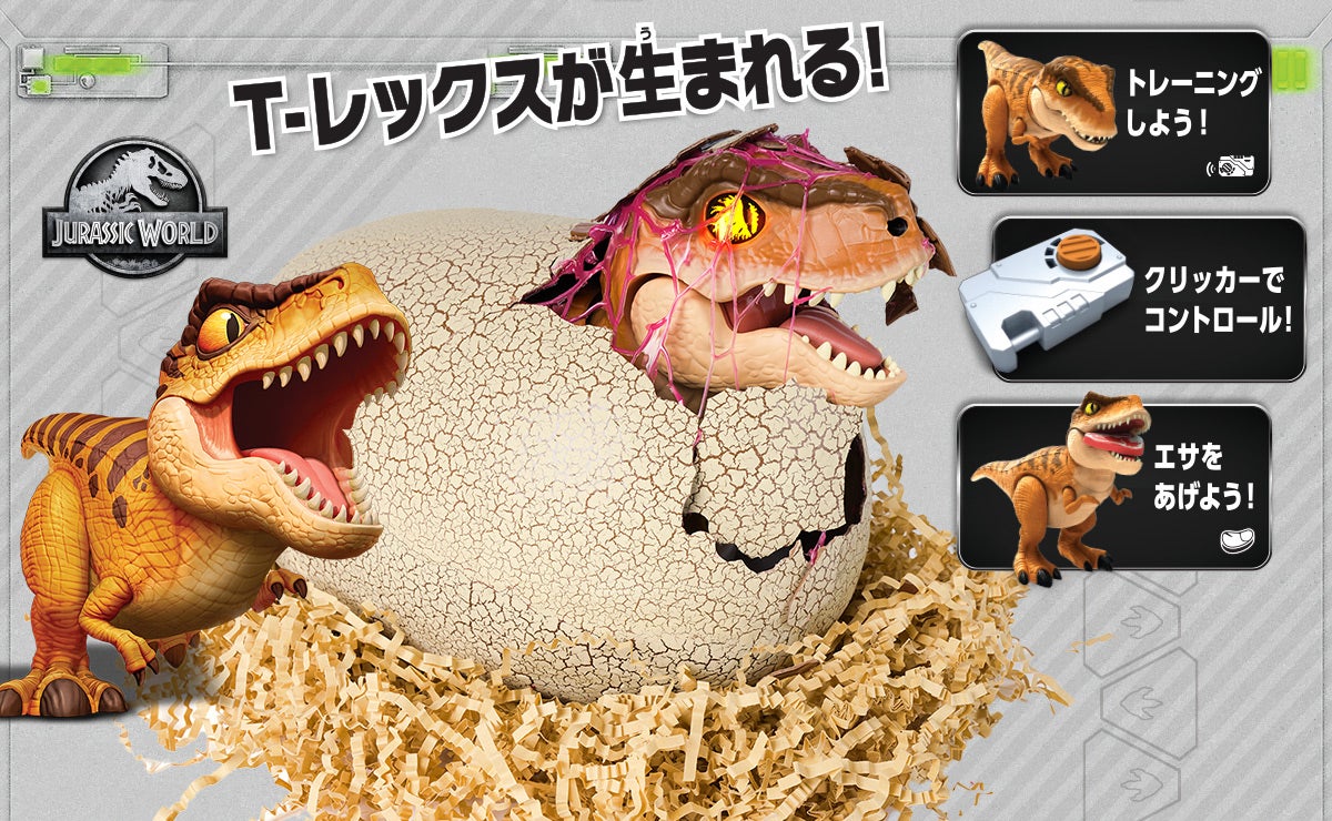 うまれて！ウーモアライブ たまごからうまれるおもちゃ｜タカラトミー