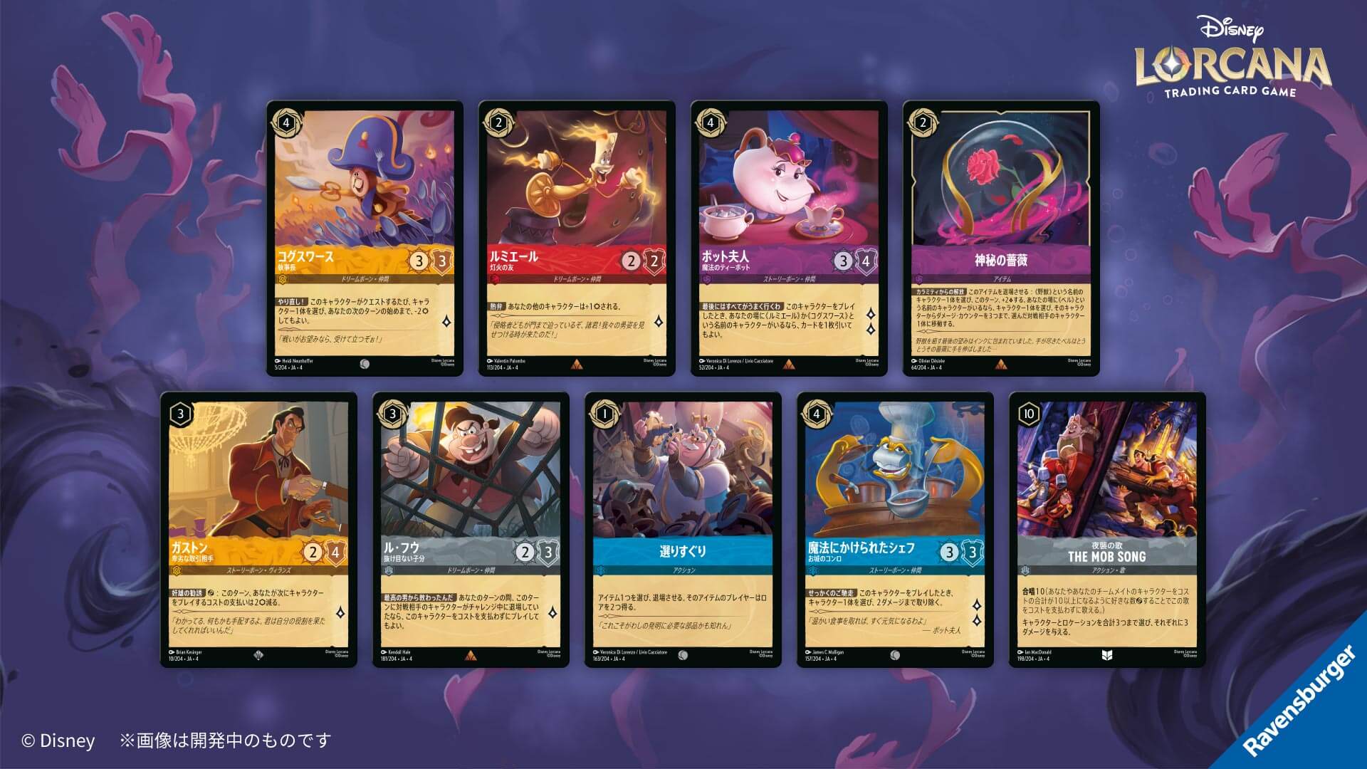 ブースターパック | URSULA'S RETURN 逆襲のアースラ