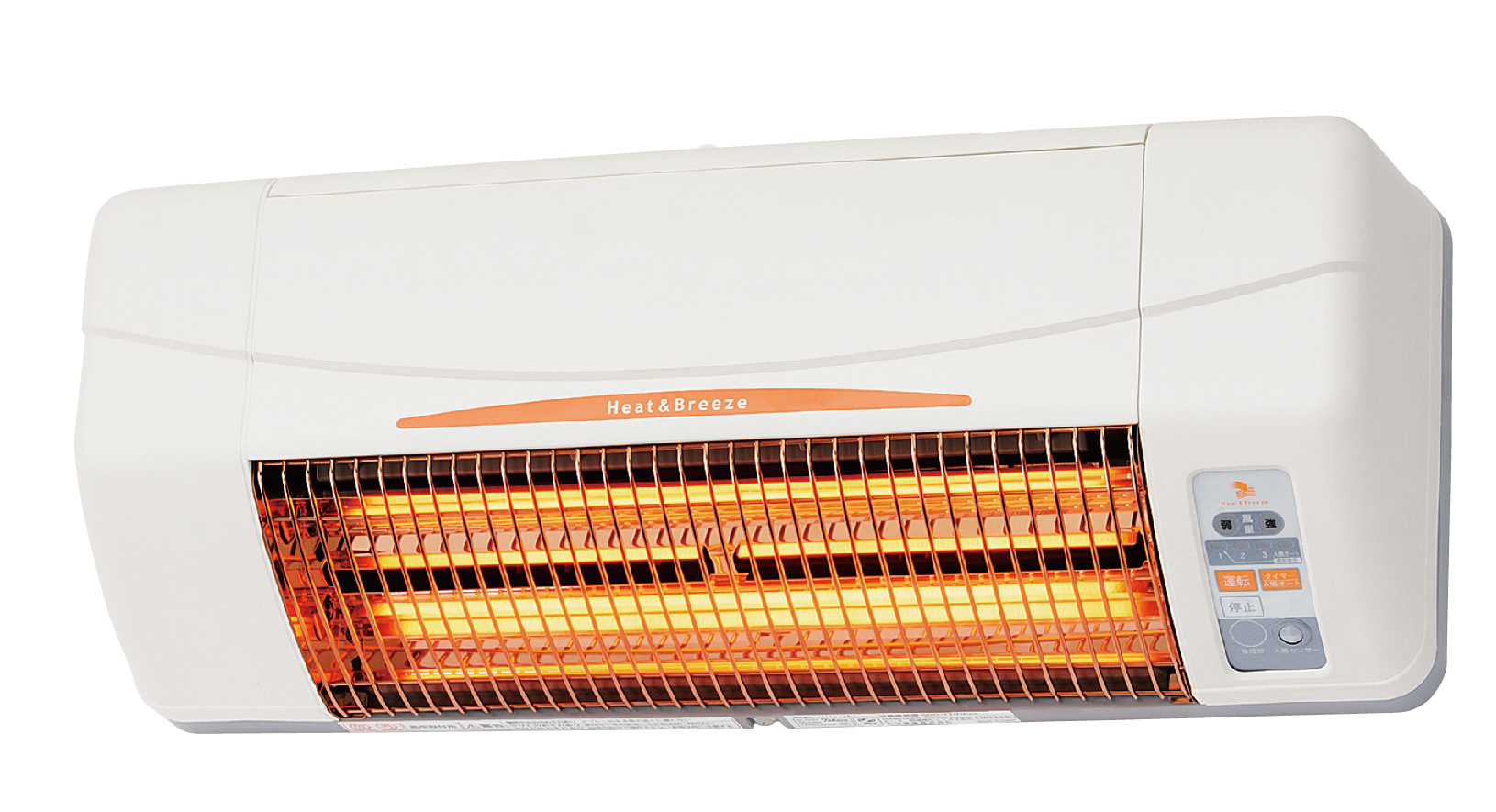 浴室換気乾燥暖房機（浴室換気乾燥暖房機 BF-RGシリーズ）浴室換気乾燥