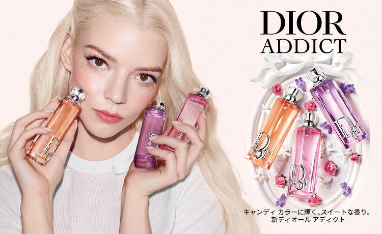 DIOR（ディオール） ウィメンズ フレグランスの通販 | コスメ