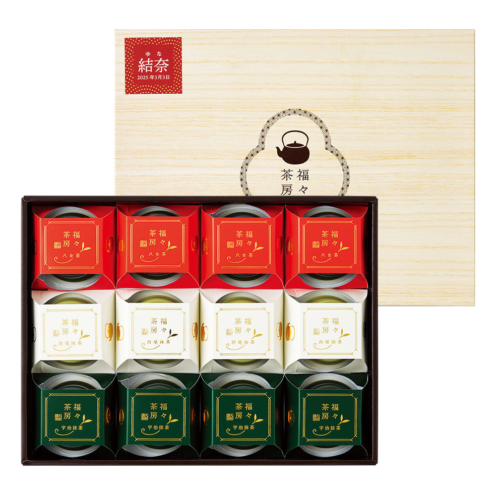 名入れ】福々茶房 | 商品詳細 | 高島屋オンラインストア