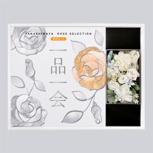 奉書（仏式戒名無）付］一品一会 MHSコース&プリザーブドフラワー