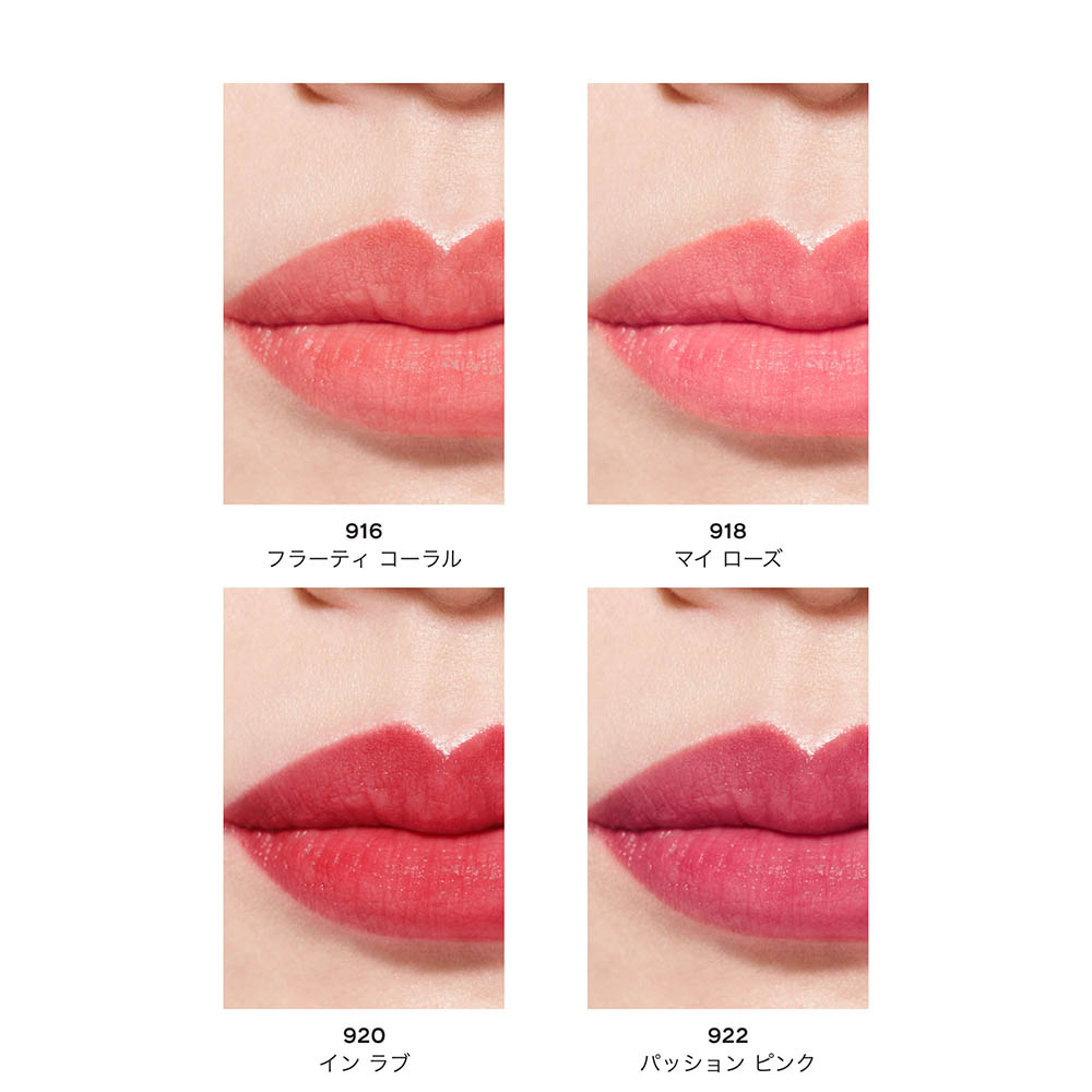 CHANEL シャネル ルージュ ココ ボームの通販 | コスメ・デパコス