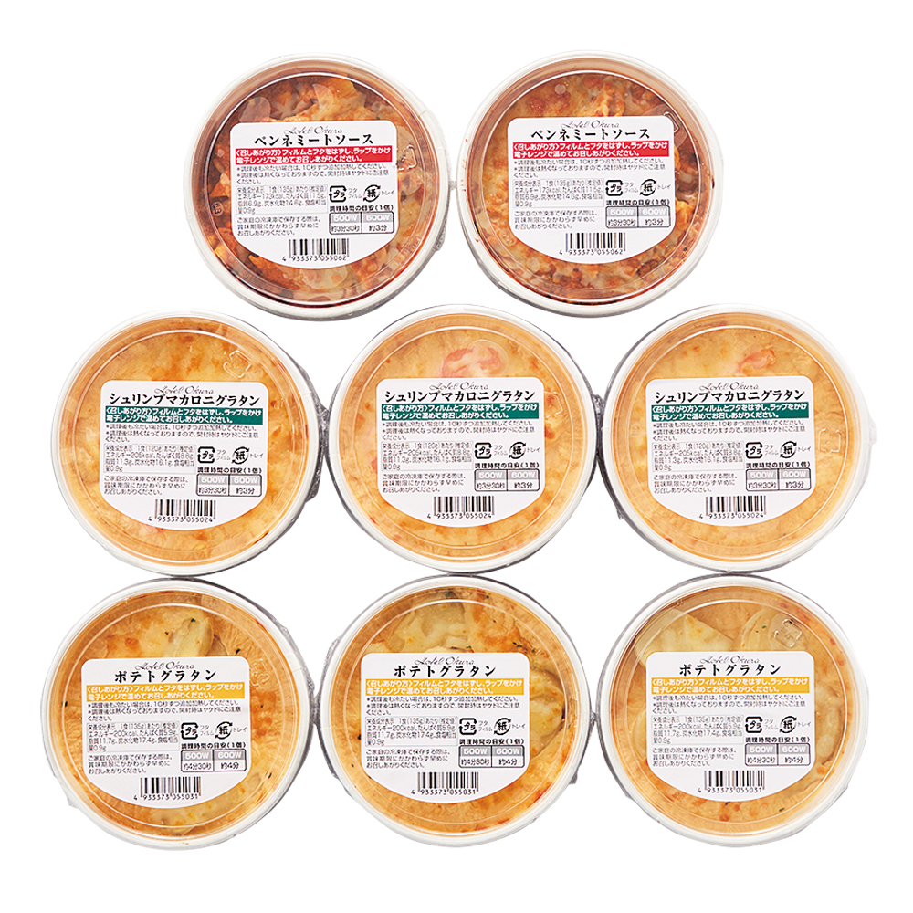 ホテルオークラ〉グラタン3種セット | 商品詳細 | 高島屋オンラインストア