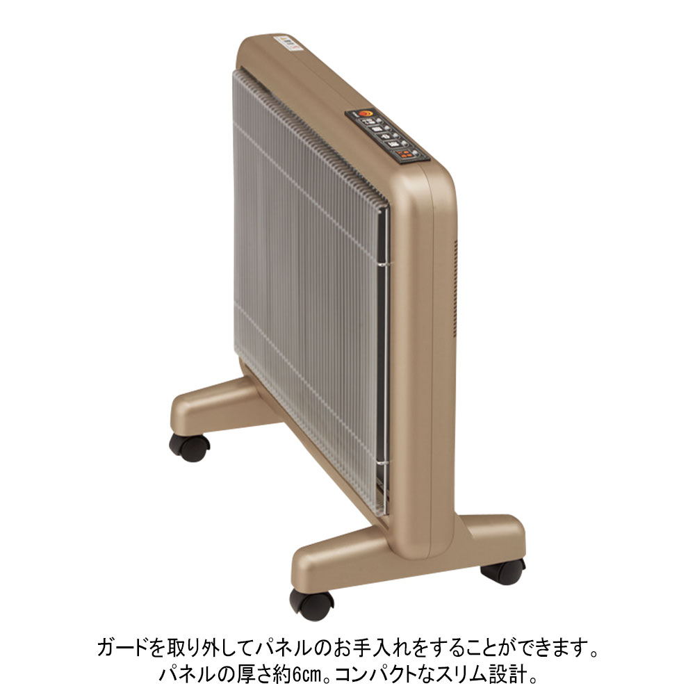 日本遠赤外線＞遠赤外線暖房器 サンルミエ 800SD | 商品詳細 | 高島屋