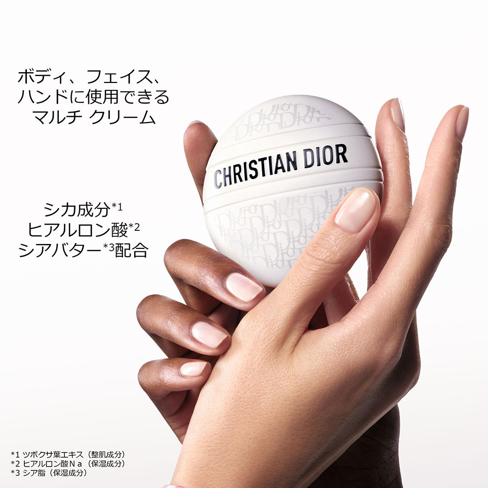 DIOR（ディオール） ル ボームの通販 | コスメ・デパコス・化粧品通販