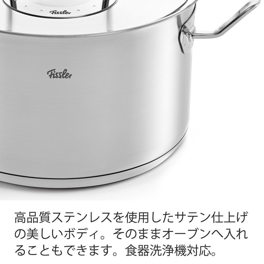 オリジナルプロフィコレクション コニカルパン20cm | 商品詳細