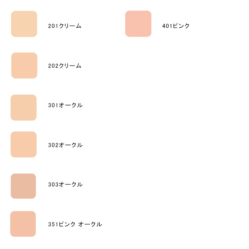 DECORTE（コスメデコルテ） コスメデコルテ AQ スキン フォルミング