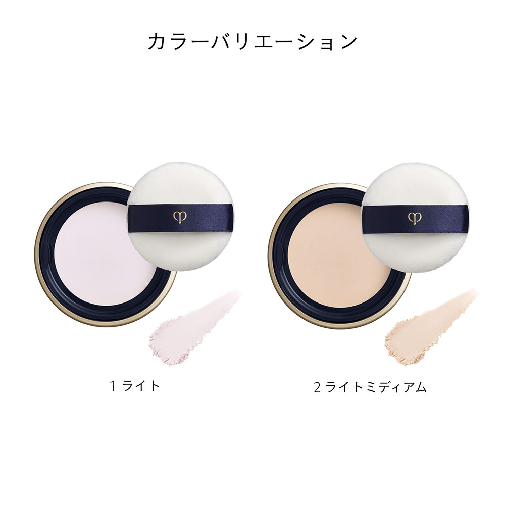 Cle de Peau Beaute（クレ・ド・ポー ボーテ） プードルトランスパラ