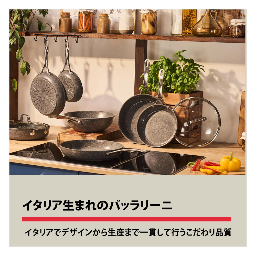 サリーナ セラミック 深型フライパン28cm ガラス蓋付 | 商品詳細