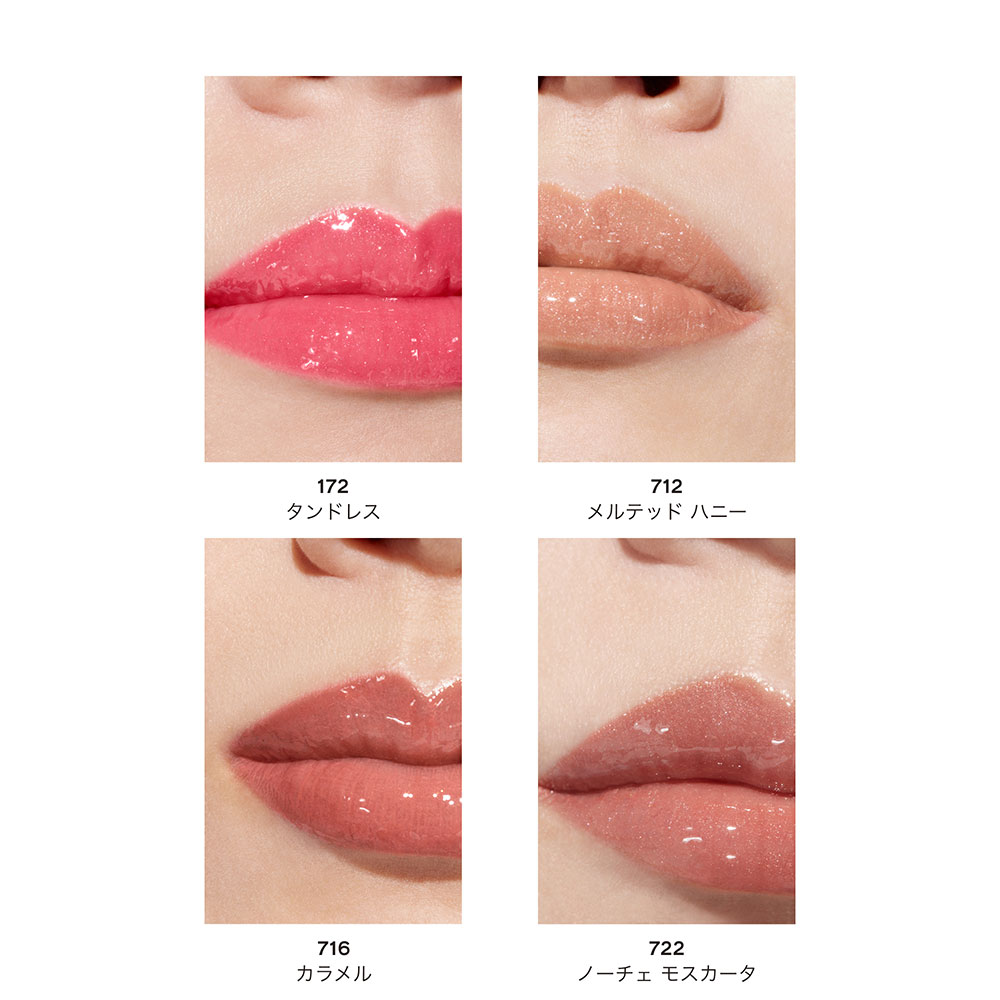 CHANEL ルージュ ココ グロスの通販 | コスメ・デパコス・化粧品通販の