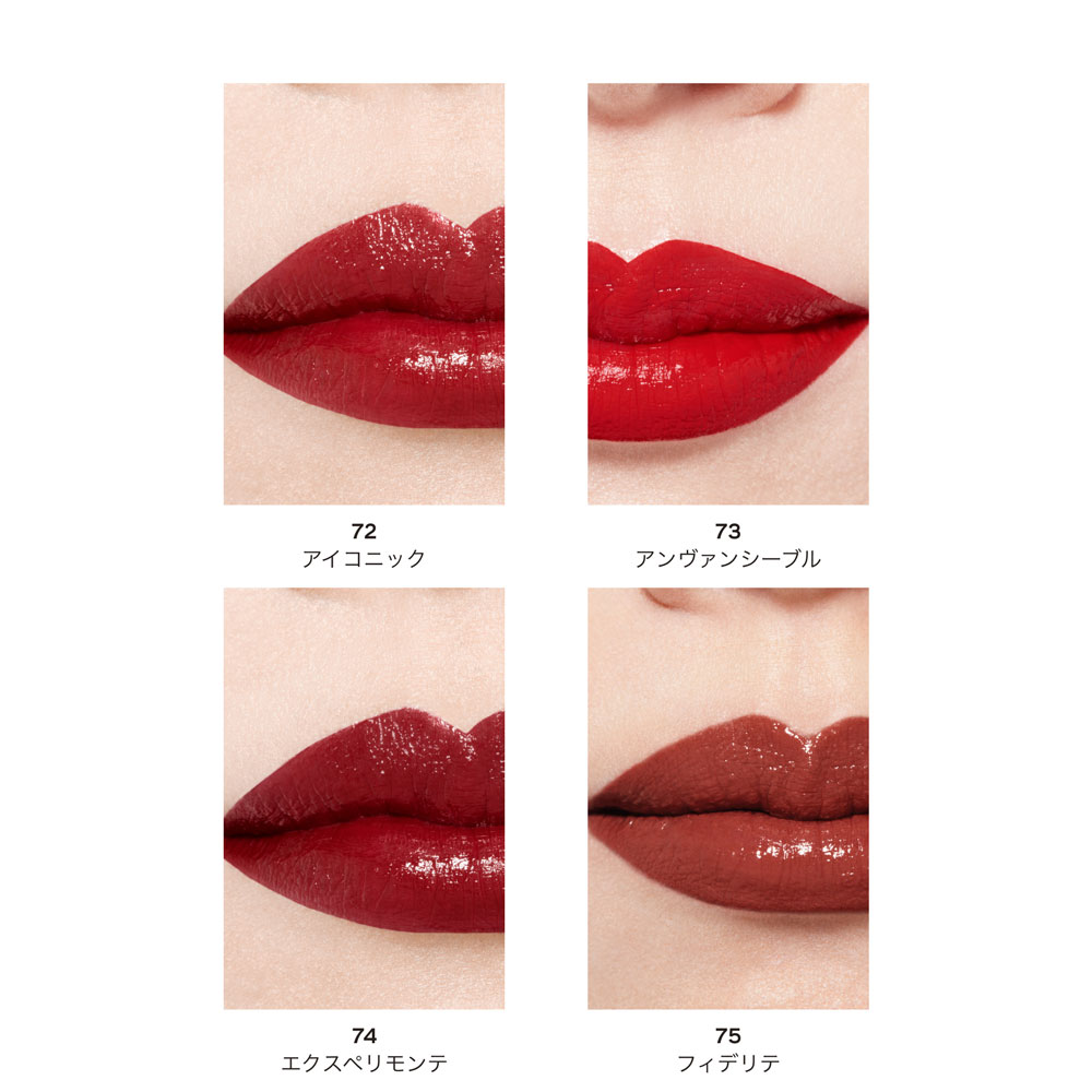 CHANEL ルージュ アリュール ラックの通販 | コスメ・デパコス・化粧品