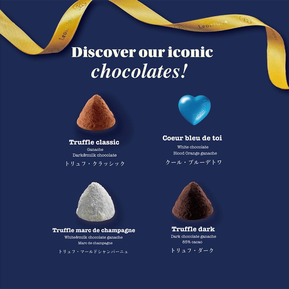 2026 トリュフギフト 4個 | 商品詳細 | 高島屋オンラインストア