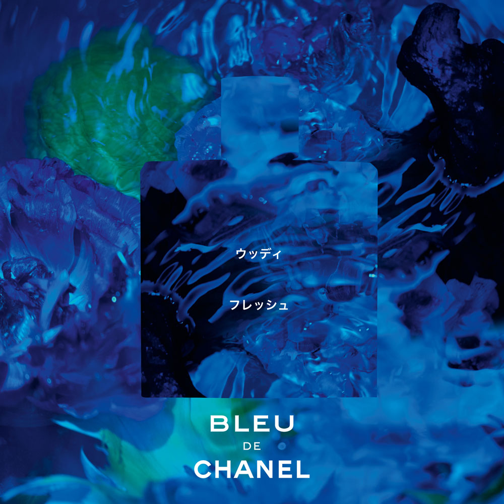 CHANEL ブルー ドゥ シャネル オードゥ トワレット（限定ラッピング