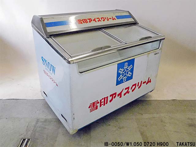 雪印業務用アイスクリーム冷凍ケース – 高津装飾美術株式会社