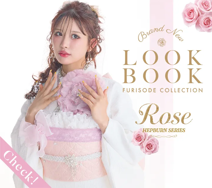 LOOK BOOK｜成人式振袖・卒業式袴レンタル・前撮りなら【TAKAZEN】