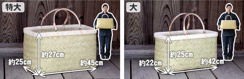 スズ竹市場かご(特々大)篠竹 | 虎斑竹専門店 竹虎