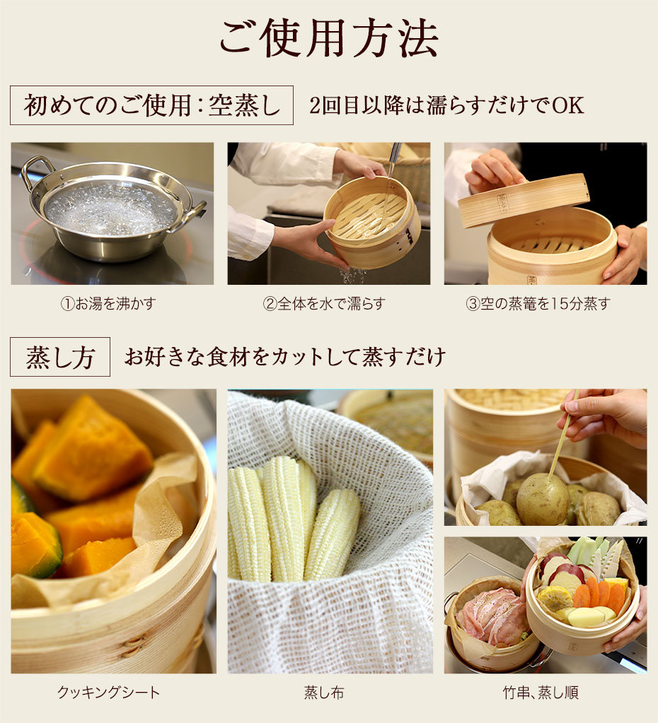 大好評につき再々追加！100名様特典付】国産竹皮3枚セット特典付き【蒸