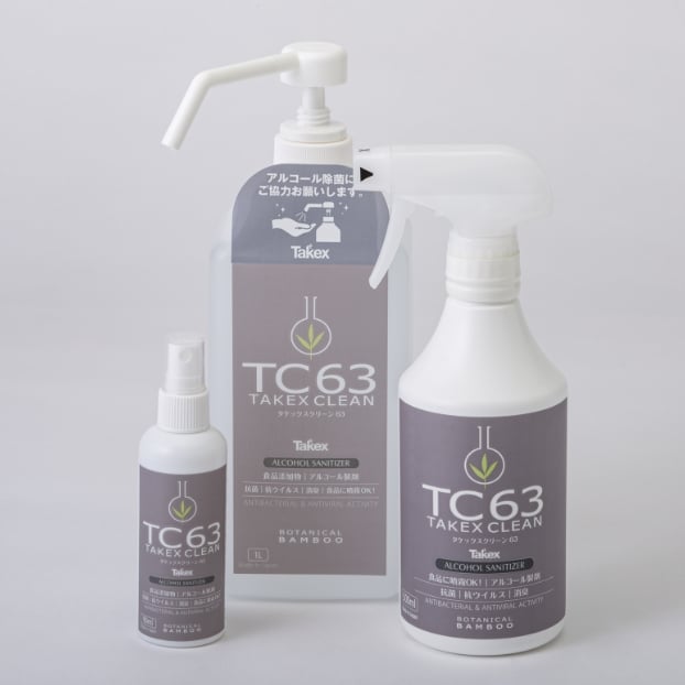 ライフサイエンス製品紹介｜タケックスラボ【竹の研究を通した製品開発