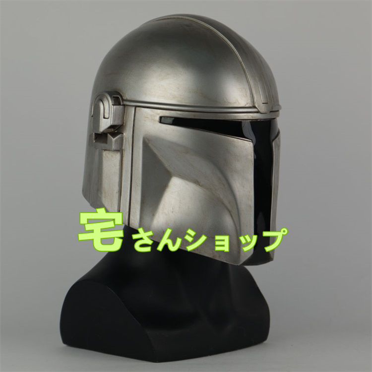マンダロリアン The Mandalorian 風 マスク ヘルメット コスプレ道具