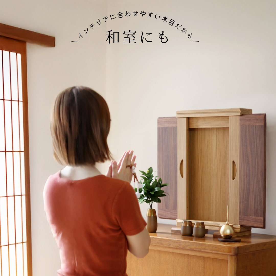 数量限定 専用台座プレゼント】ベルタ― ツートン（壁掛け/卓上）｜創価