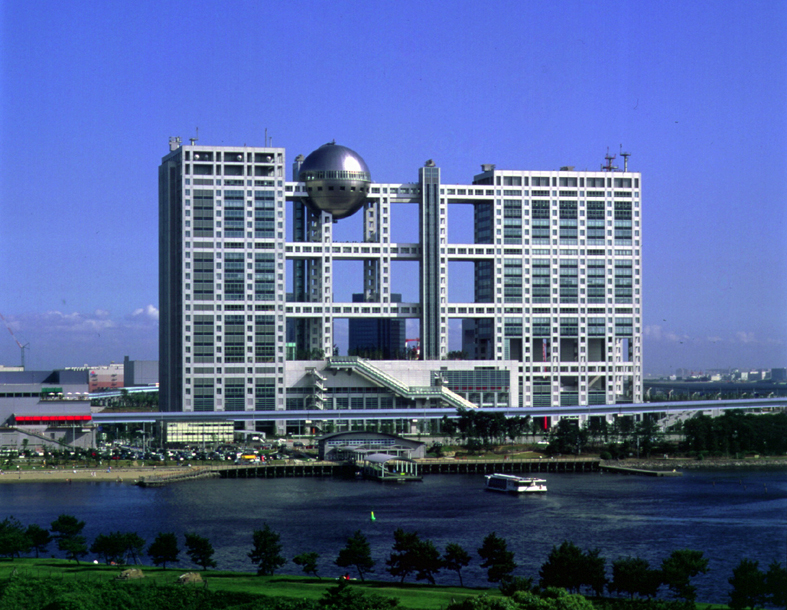 Fuji Television Headquarters Building - TANGE建築都市設計