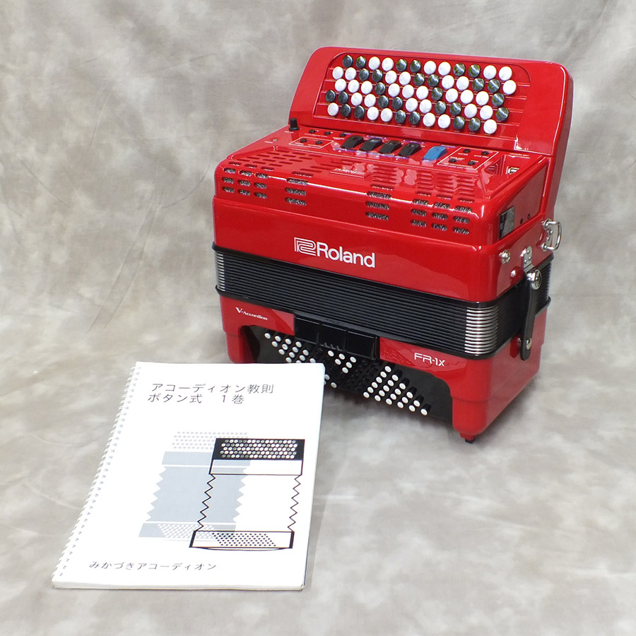 電子》ボタン・アコーディオン入門セット（FR-1Xb ＋ おすすめ教本 ＋