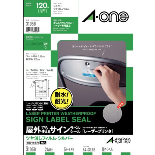 たのめーる】エーワン 屋外でも使えるサインラベルシール[レーザー