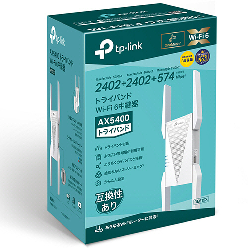 たのめーる】TP-Link AX5400 トライバンドWi-Fi6中継器 RE815X 1台の通販