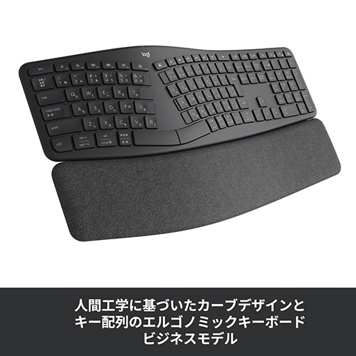 たのめーる】ロジクール ERGO K860エルゴノミック スプリット