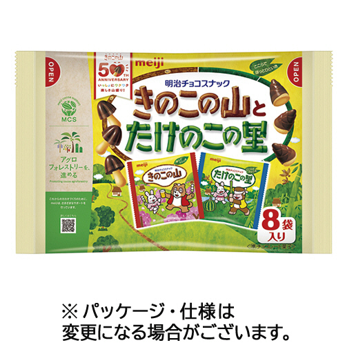 たのめーる】明治製菓 きのこの山とたけのこの里 1パック(8袋)の通販