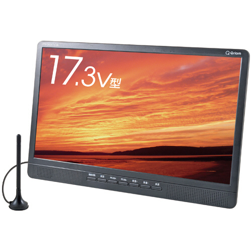 たのめーる】YAMAZEN Qriom 14型ポータブルTV ブラック DPTV-L140(B) 1